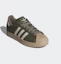 Purchase adidas Superstar II Olive Strata/Off White/Stone Khaki IH9315