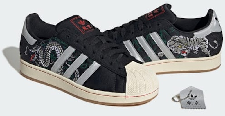 阿迪达斯 Superstar II 运动鞋 JI0100 Order 阿迪达斯 Superstar II 运动鞋 JI0100