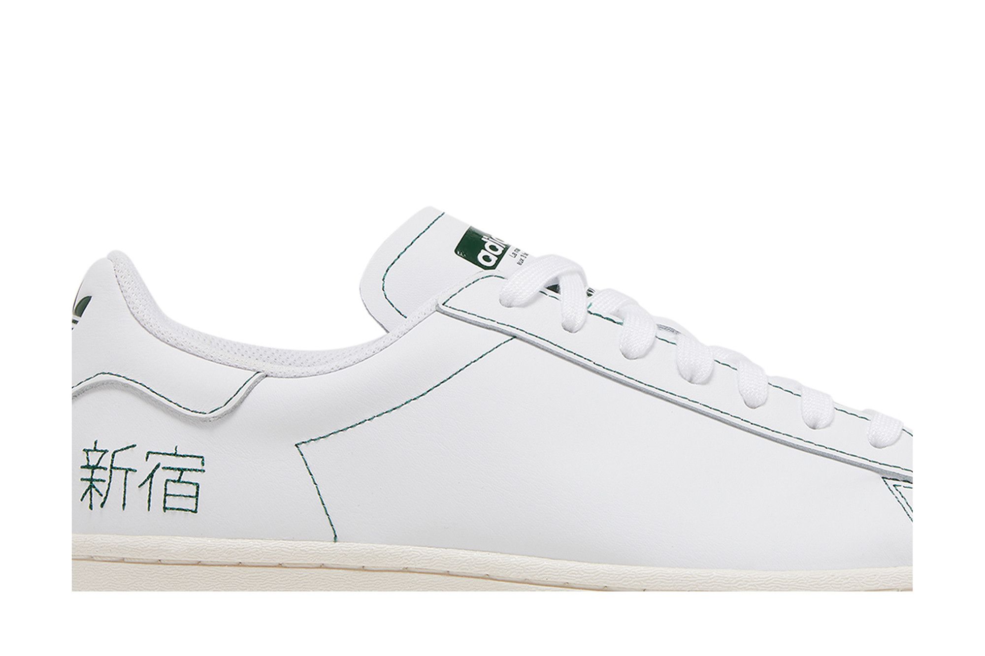 Order adidas Superstar Pure ''Besticktes Katakana - Kreideweiß'' FV2835