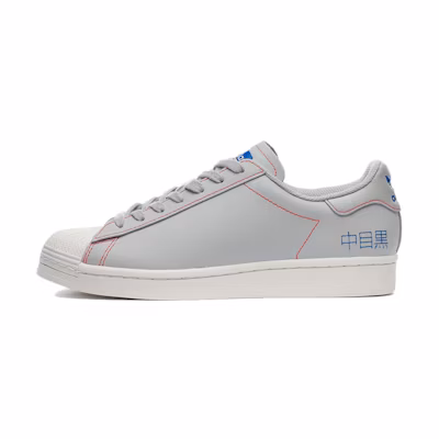 adidas Superstar Pure 'Embroidered Katakana - Grey Chalk'