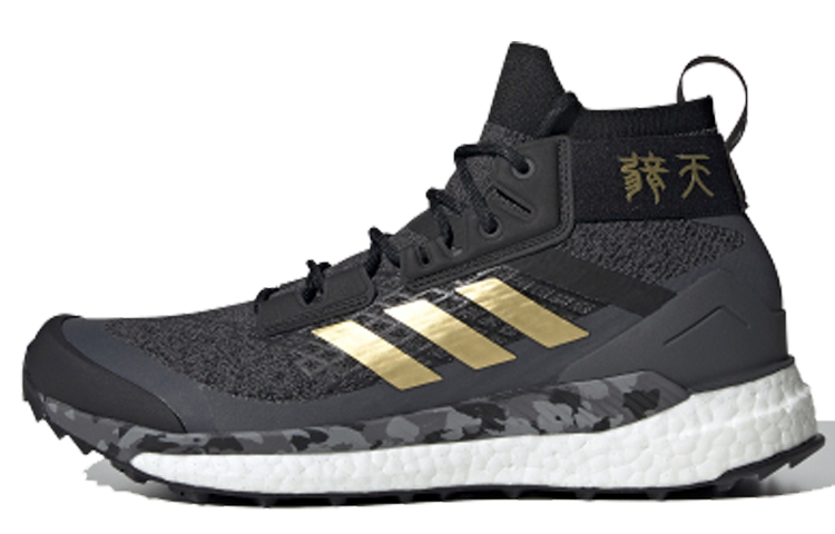 adidas Terrex Free Hiker Black/Grey/Gold FW1192