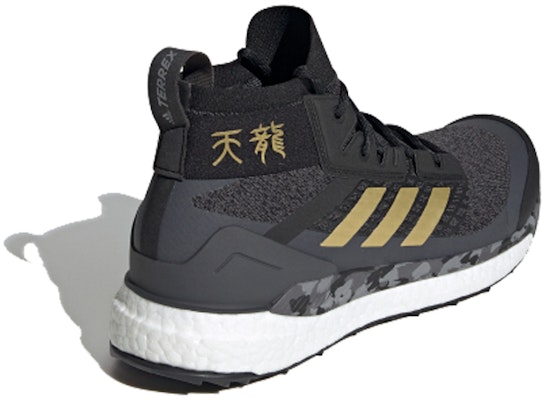 아디다스 테렉스 프리 하이커 블랙/그레이/골드 FW1192 Lookbook 아디다스 테렉스 프리 하이커 블랙/그레이/골드 FW1192