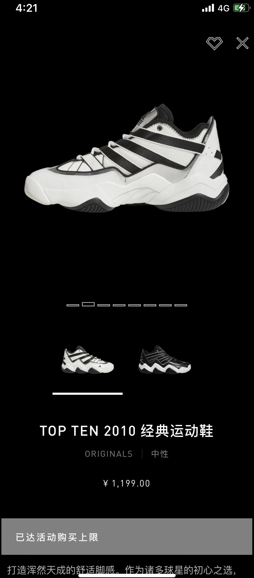 adidas-top-ten-2010-classic-fz-6219-cf