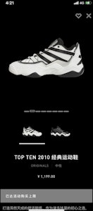 adidas Top Ten 2010 'Klasik' FZ6219(CF) Buy adidas Top Ten 2010 'Klasik' FZ6219(CF)