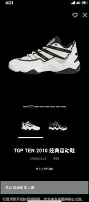 adidas Top Ten 2010 'Classic' FZ6219(CF) Buy adidas Top Ten 2010 'Classic' FZ6219(CF)