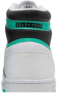 아디다스 탑 텐 RB '화이트 하이-레즈 그린' GV9584 GV9584 Sizing 아디다스 탑 텐 RB '화이트 하이-레즈 그린' GV9584 GV9584