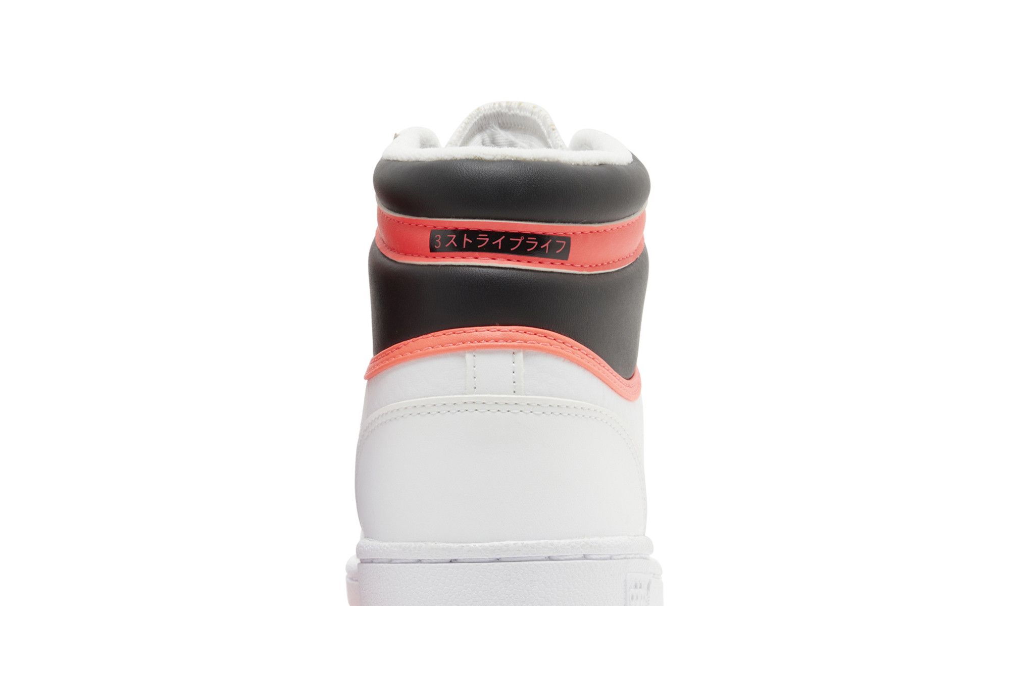 Sizing adidas Top Ten RB 'Blanco Turbo' GV9585