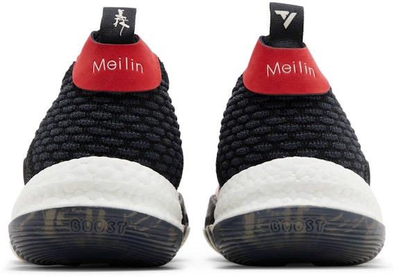 아디다스 트레이 영 2 "설날" (Adidas Trei Young 2 "Seollal") IF2163 Details for 아디다스 트레이 영 2 "설날" (Adidas Trei Young 2 "Seollal") IF2163