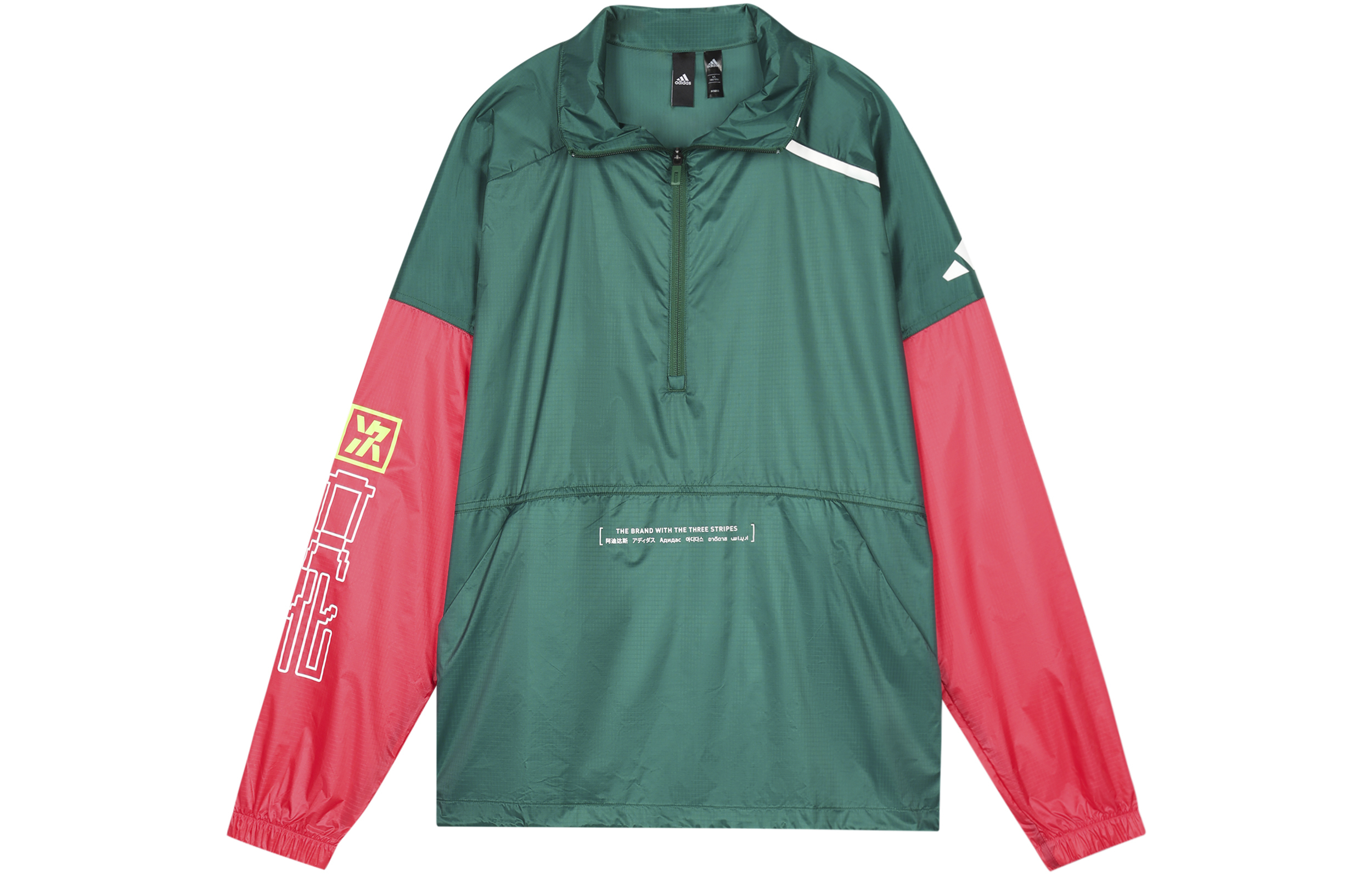 adidas Transitional M JKT Forest Green Casual Sport Jacket FT2847