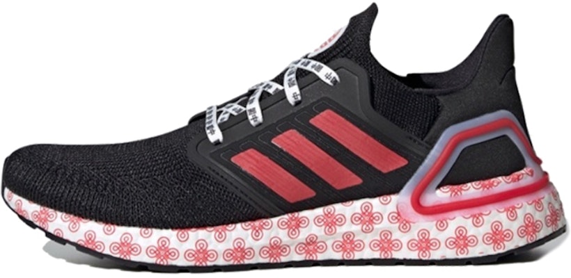 adidas UltraBoost 20 'China' FX8886 Buy adidas UltraBoost 20 'China' FX8886