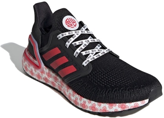 adidas UltraBoost 20 'China' FX8886 Lookbook adidas UltraBoost 20 'China' FX8886