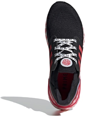 Adidas UltraBoost 20「中國」FX8886 Purchase Adidas UltraBoost 20「中國」FX8886