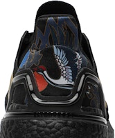 阿迪达斯UltraBoost 20 '春节-金色版' FW4322 Sizing 阿迪达斯UltraBoost 20 '春节-金色版' FW4322