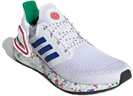 아디다스 울트라부스트 20 '마작' 🀄 (adidas UltraBoost 20 'Majak' 🀄) FX8889 Lookbook 아디다스 울트라부스트 20 '마작' 🀄 (adidas UltraBoost 20 'Majak' 🀄) FX8889