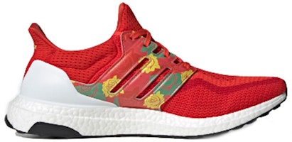 愛迪達 UltraBoost 2.0 '瀋陽 ‑ 中國城市焦點系列' FW5231 Order 愛迪達 UltraBoost 2.0 '瀋陽 ‑ 中國城市焦點系列' FW5231