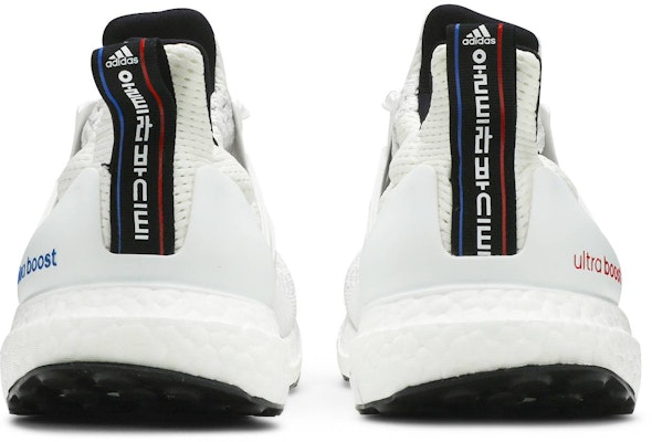 adidas UltraBoost 2.0 'White' FW5422 Details for adidas UltraBoost 2.0 'White' FW5422