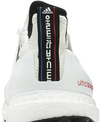 adidas UltraBoost 2.0 'White' FW5422 Sizing adidas UltraBoost 2.0 'White' FW5422