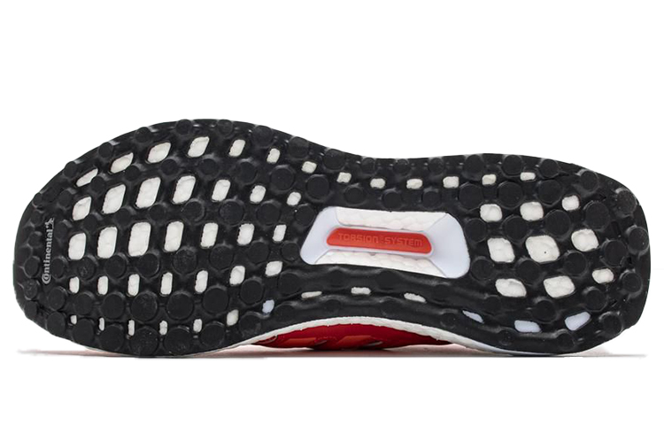 Purchase adidas UltraBoost 4.0 '武漢 - 中國城市聚焦系列' FW3722