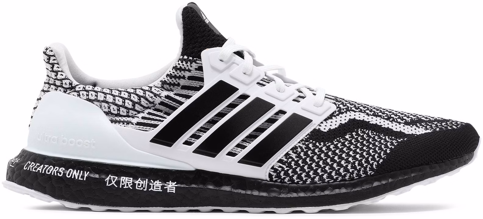 adidas-ultra-boost-5-0-dna-for-creators-only-gy-1188