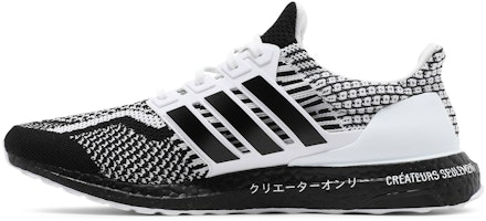adidas UltraBoost 5.0 DNA 'Untuk Kreator Saja' GY1188 Lookbook adidas UltraBoost 5.0 DNA 'Untuk Kreator Saja' GY1188