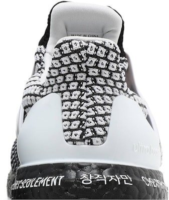 adidas UltraBoost 5.0 DNA 'Untuk Kreator Saja' GY1188 Sizing adidas UltraBoost 5.0 DNA 'Untuk Kreator Saja' GY1188