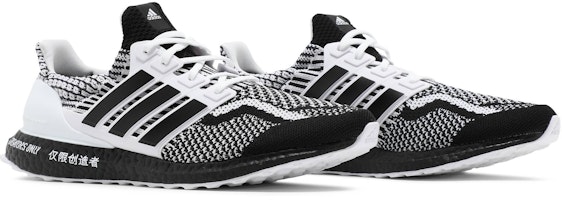 adidas UltraBoost 5.0 DNA 'Untuk Kreator Saja' GY1188 Cheap adidas UltraBoost 5.0 DNA 'Untuk Kreator Saja' GY1188