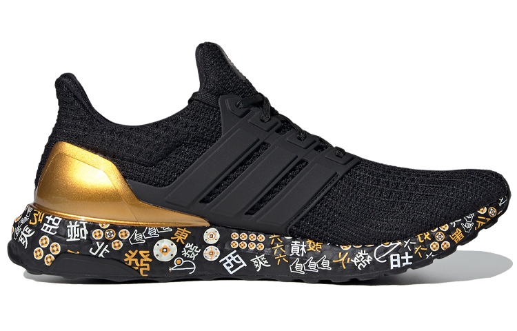 Order 阿迪达斯UltraBoost“麻将” FZ3888