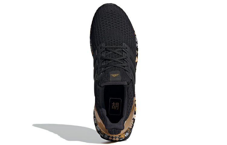 Purchase 阿迪达斯UltraBoost“麻将” FZ3888