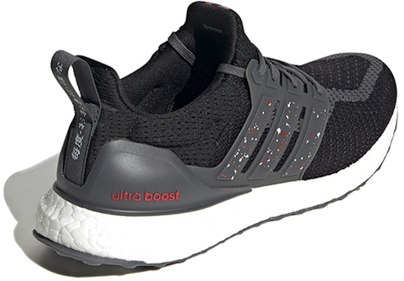 adidas Ultraboost Dna City 'Hitam Putih' FZ4863 Shop adidas Ultraboost Dna City 'Hitam Putih' FZ4863
