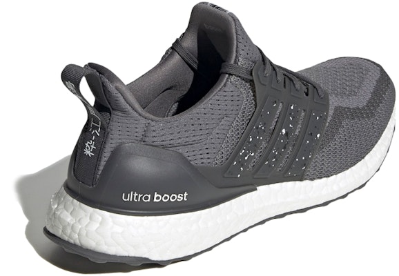 adidas Ultraboost Dna Tokyo 'Kelabu/Grey' FZ4858 Shop adidas Ultraboost Dna Tokyo 'Kelabu/Grey' FZ4858