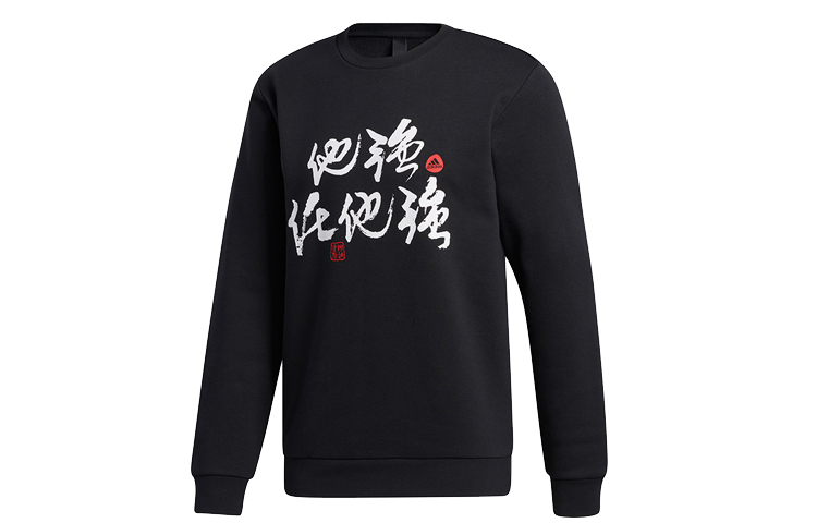 adidas Verbiage Crew Basketball Pullover Sweatshirt Black GR3044