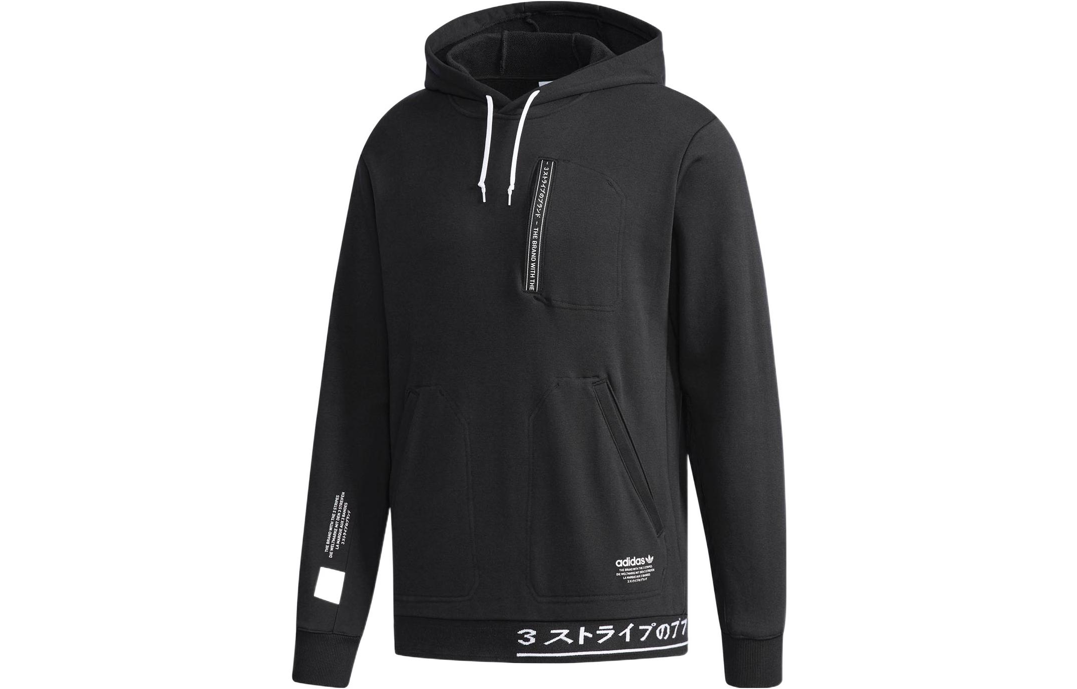 adidas Vintage Black Sweatshirt with Logo Print CW5154