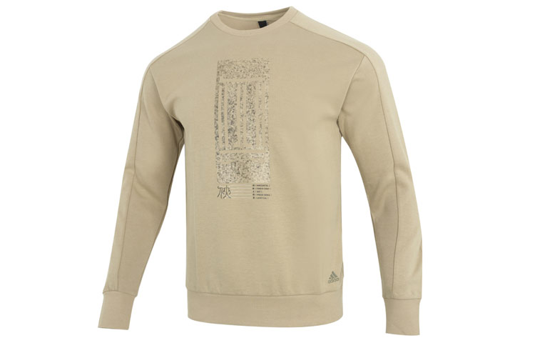 adidas Wj Logo Casual Crewneck Pullover Sweatshirt Khaki HM2947