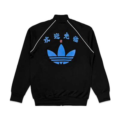 adidas CLOT Collab Black Track Jacket with 3-Stripes Logo Print Unisex CLK23FM4545