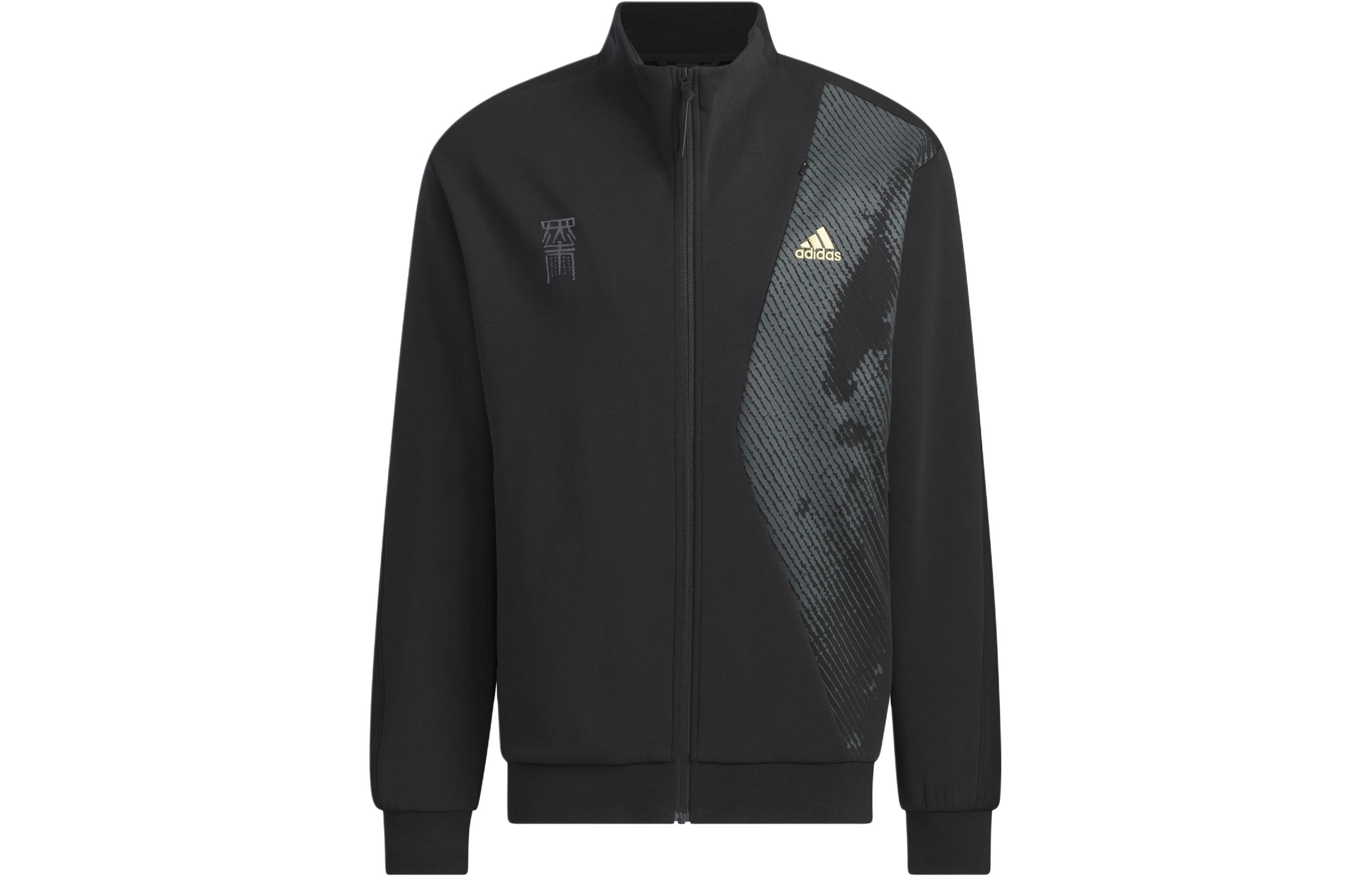 adidas Qi Baishi Graphic Print Track Jacket Black JF0788