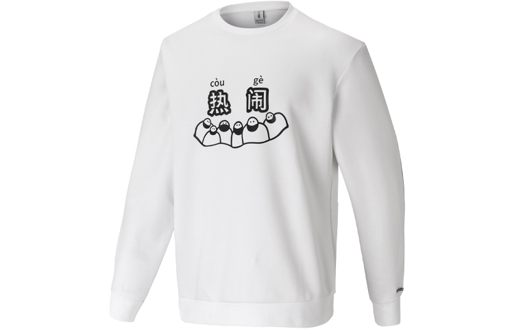 adidas Tsim Sha Tsui Hoodie White - Unisex Casual Breathable Pullover HT8819