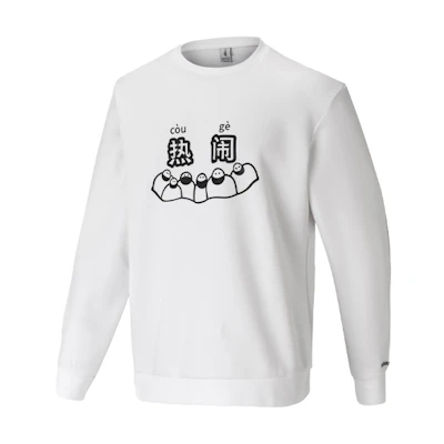 adidas Tsim Sha Tsui Hoodie White - Unisex Casual Breathable Pullover HT8819