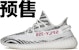 adidas Yeezy Boost 350 V2 2018 'Zebra' Lelaki/Wanita Kasut Sneaker CP9654-YS