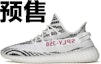 Buy adidas Yeezy Boost 350 V2 2018 'Zebra' Lelaki/Wanita Kasut Sneaker CP9654-YS