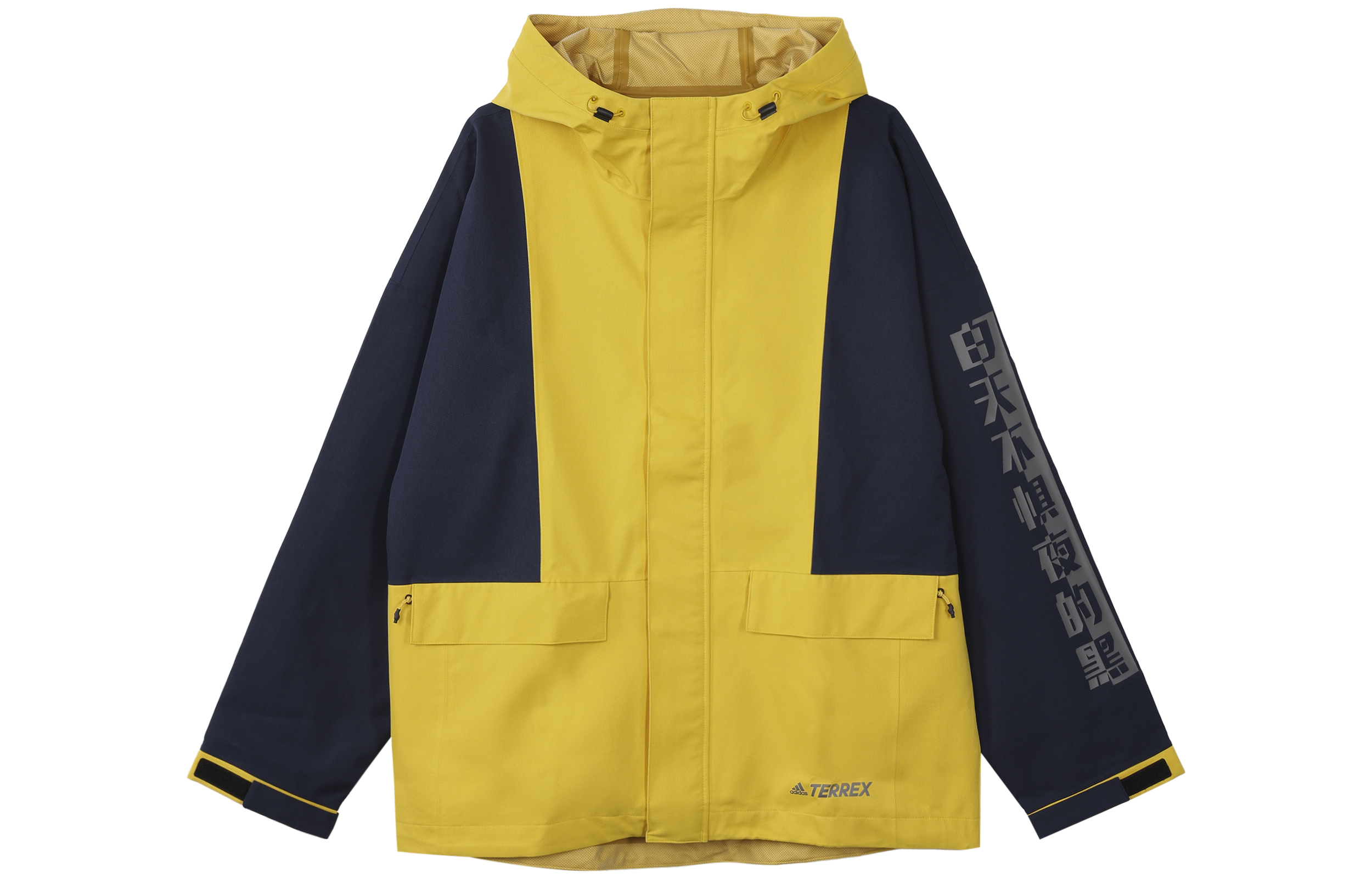 adidas Yellow Windbreaker Jacket with Patchwork Logo Design GN7560