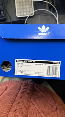 adidas zx flux adv 舒適彩虹鞋面休閒春夏跑鞋 Lookbook adidas zx flux adv 舒適彩虹鞋面休閒春夏跑鞋