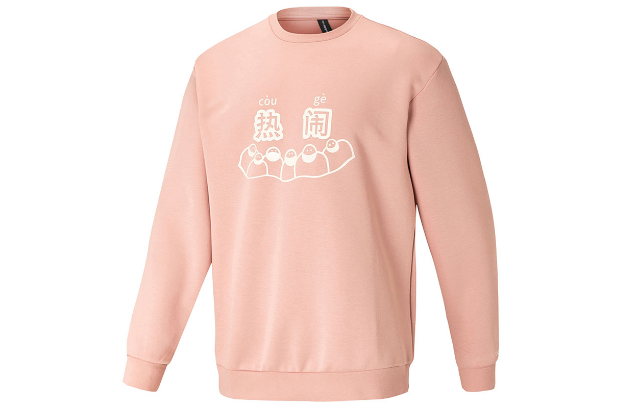 adidas ZXDD Crew Collab Pink Graphic Pullover Sweatshirt for Men HT8820