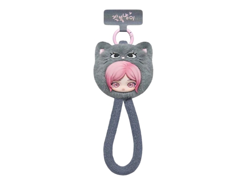 aespa x Pop Mart Fluffy Club Series Fluffy GELBULNYANGI - GISELLE VER. Phone Lanyard