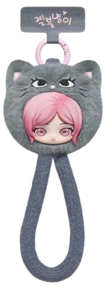 aespa-x-pop-mart-fluffy-club-series-fluffy-gelbulnyangi-giselle-ver-phone-lanyard