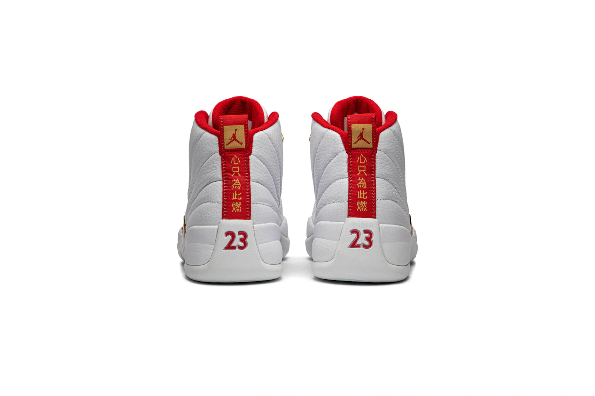 Air Jordan 12 Retro 'FIBA'