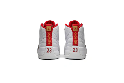Air Jordan 12 Retro 'FIBA'