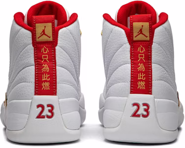 Air Jordan 12 Retro 'FIBA' 130690-107 Details for Air Jordan 12 Retro 'FIBA' 130690-107