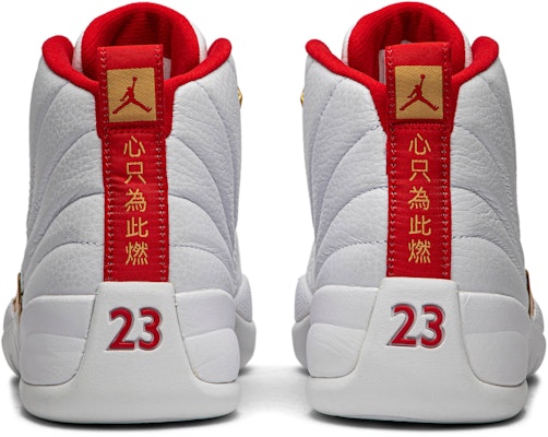 Air Jordan 12 Retro 'FIBA' 130690-107 Details for Air Jordan 12 Retro 'FIBA' 130690-107