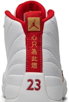 Air Jordan 12 Retro 'FIBA' 130690-107 Sizing Air Jordan 12 Retro 'FIBA' 130690-107