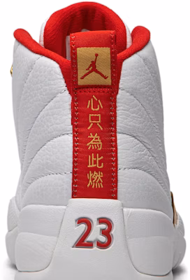 Air Jordan 12 Retro 'FIBA' 130690-107 Sizing Air Jordan 12 Retro 'FIBA' 130690-107